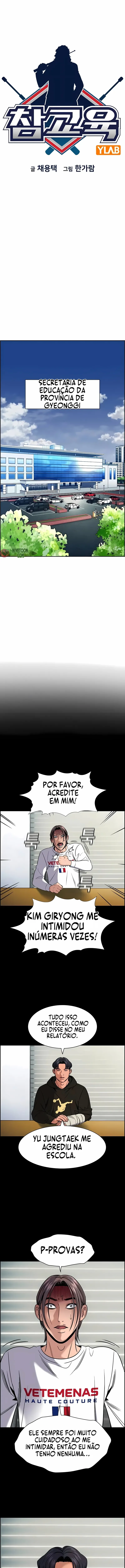 Get Schooled Capítulo 178 Página 3