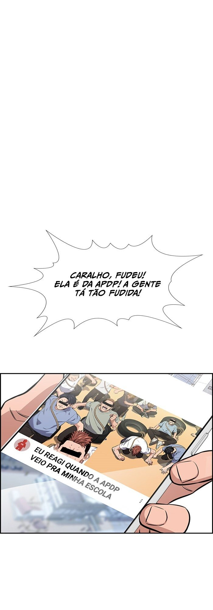 Get Schooled Capítulo 18 Página 17