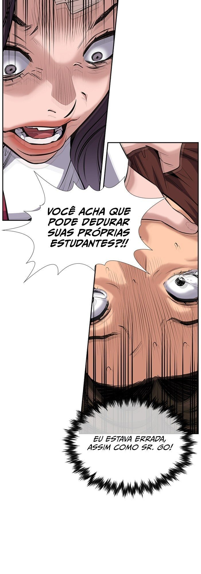 Get Schooled Capítulo 19 Página 74