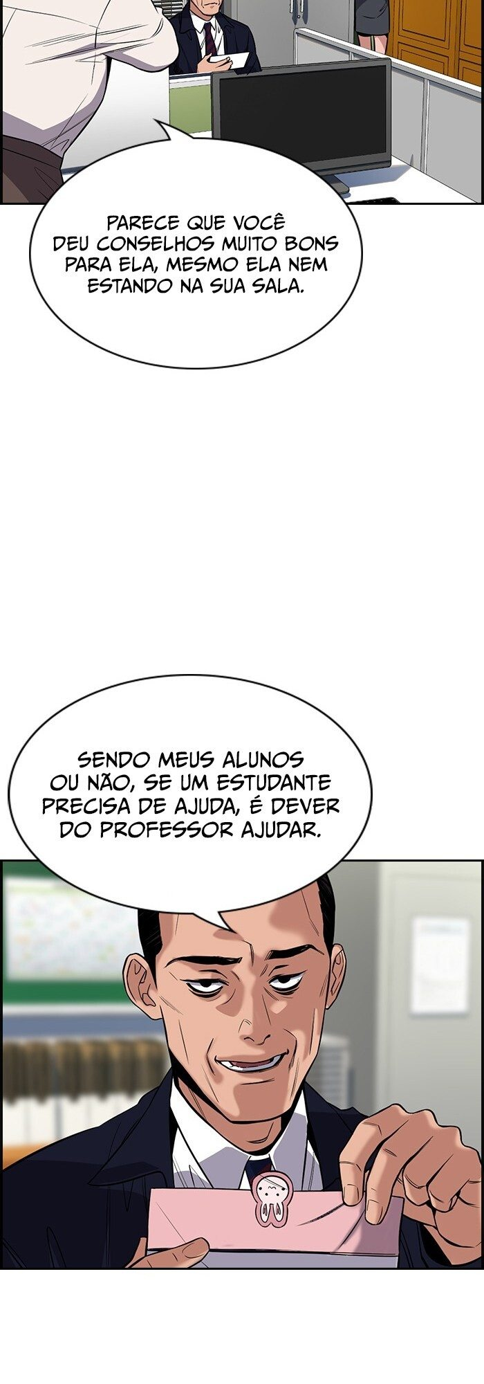 Get Schooled Capítulo 22 Página 17