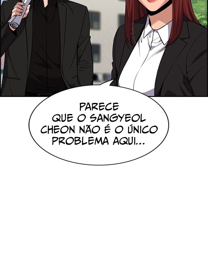 Get Schooled Capítulo 23 Página 13