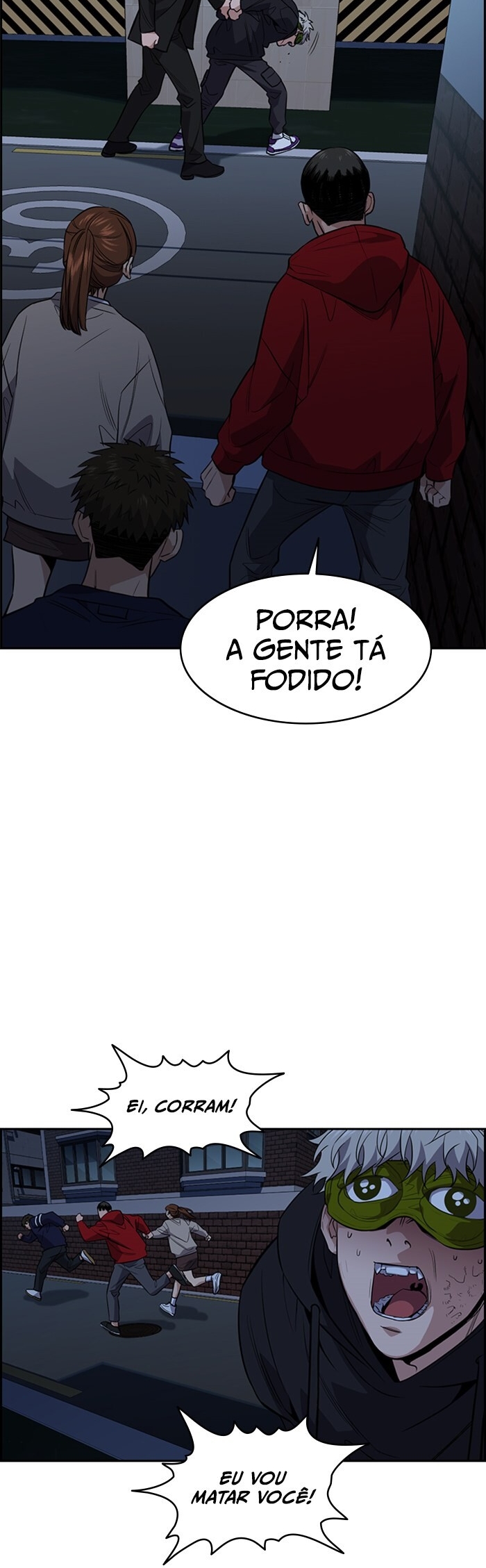 Get Schooled Capítulo 31 Página 12