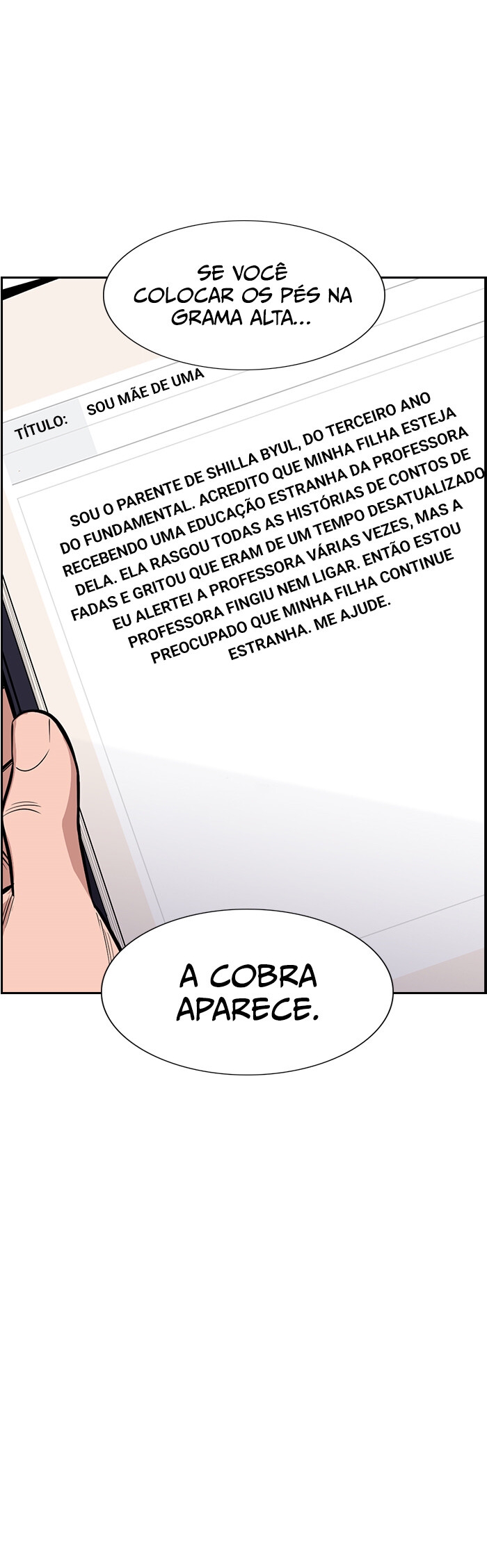 Get Schooled Capítulo 42 Página 16