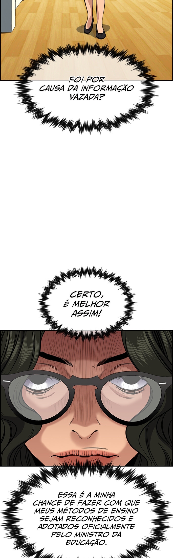 Get Schooled Capítulo 43 Página 17