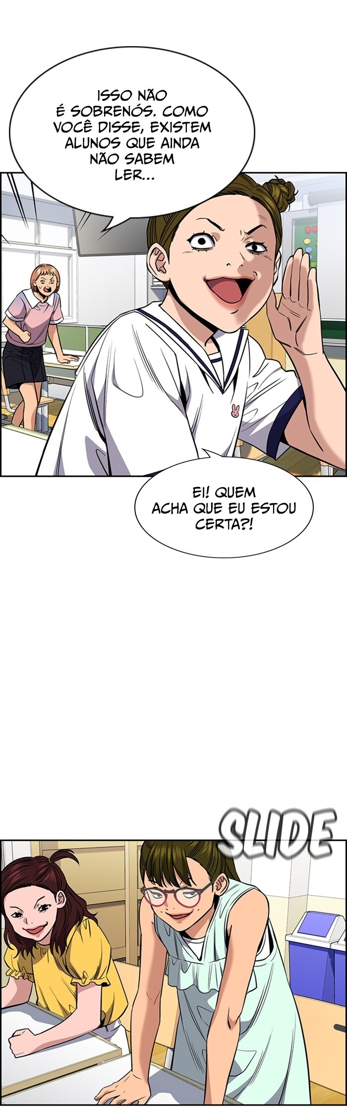 Get Schooled Capítulo 44 Página 24