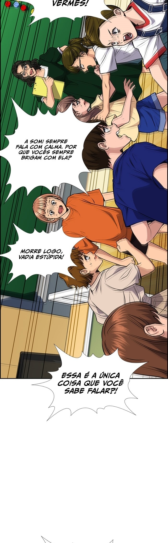 Get Schooled Capítulo 44 Página 51