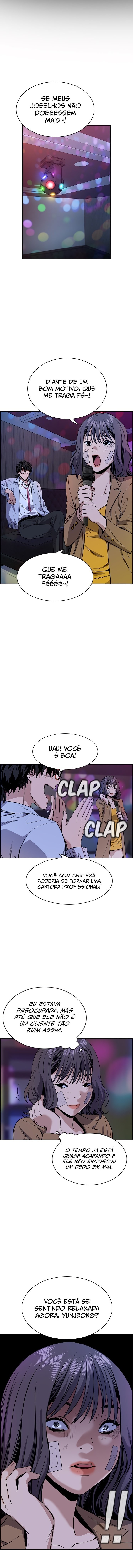 Get Schooled Capítulo 68 Página 2