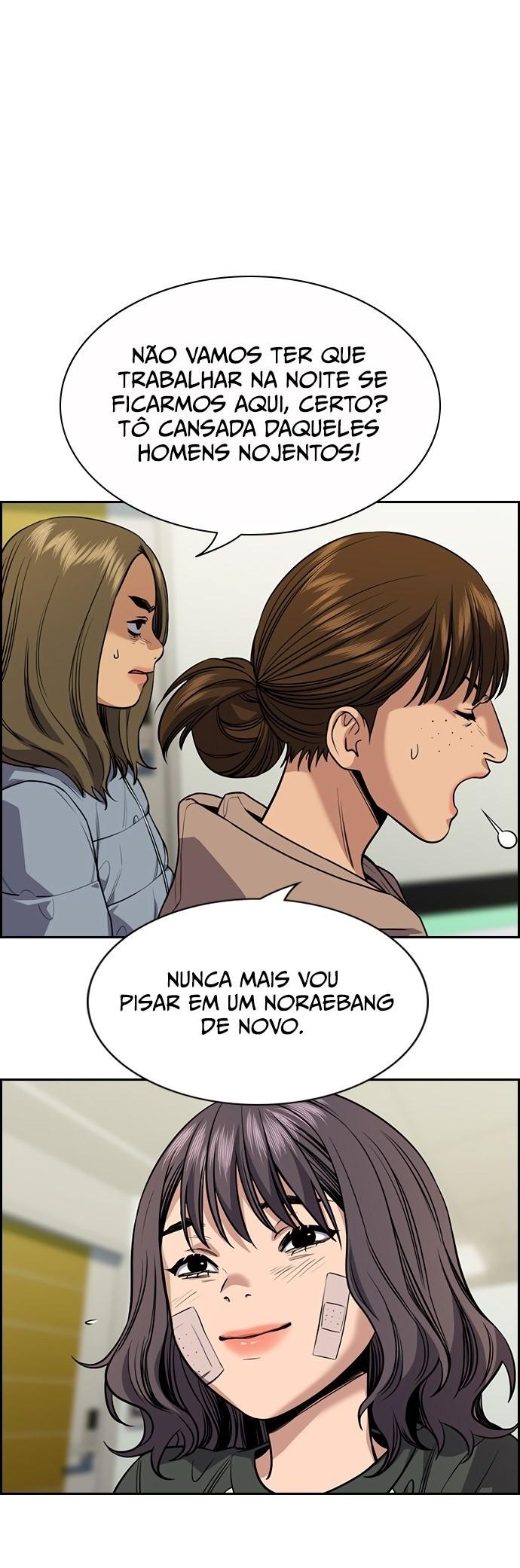 Get Schooled Capítulo 69 Página 5