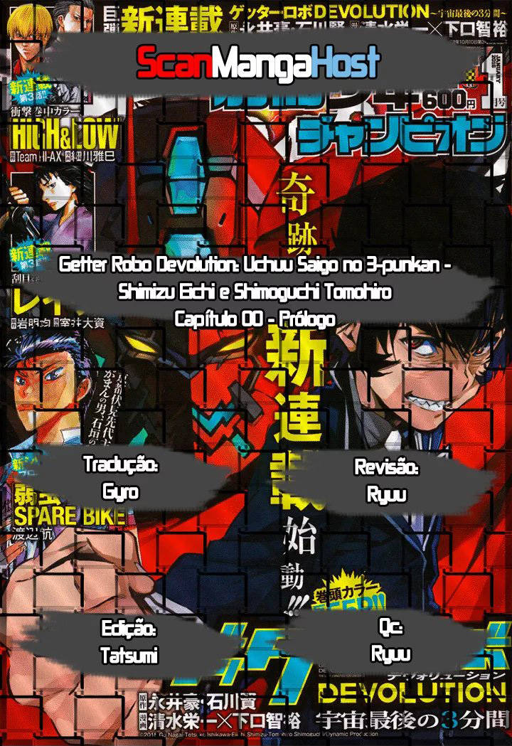 Getter Robo Devolution Capítulo 0 Página 1