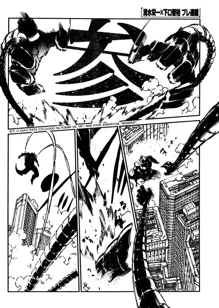 Getter Robo Devolution Capítulo 0 Página 5