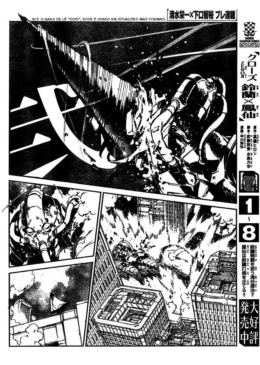 Getter Robo Devolution Capítulo 0 Página 7