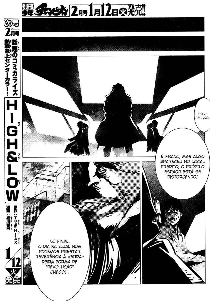 Getter Robo Devolution Capítulo 1 Página 13