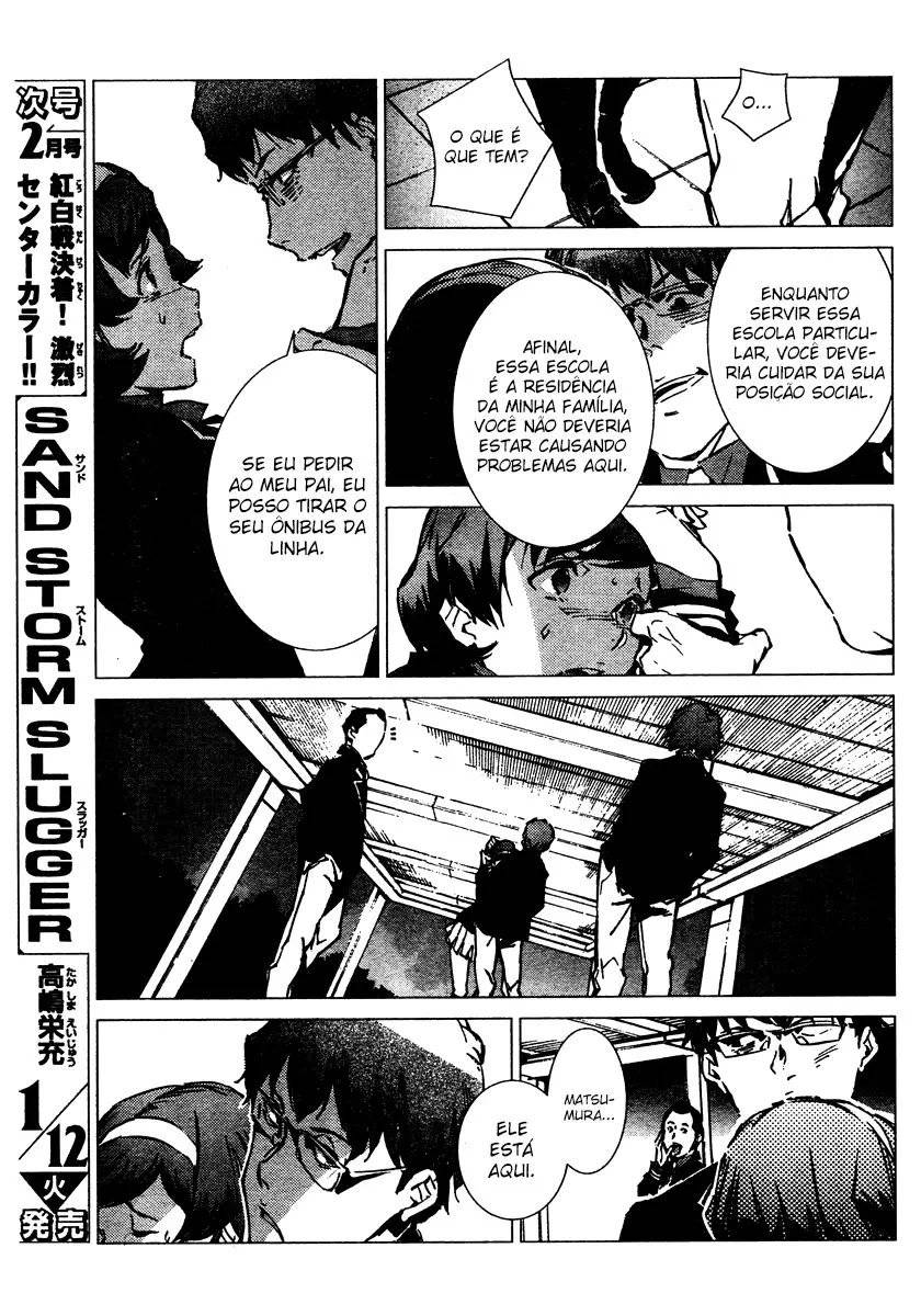 Getter Robo Devolution Capítulo 1 Página 17