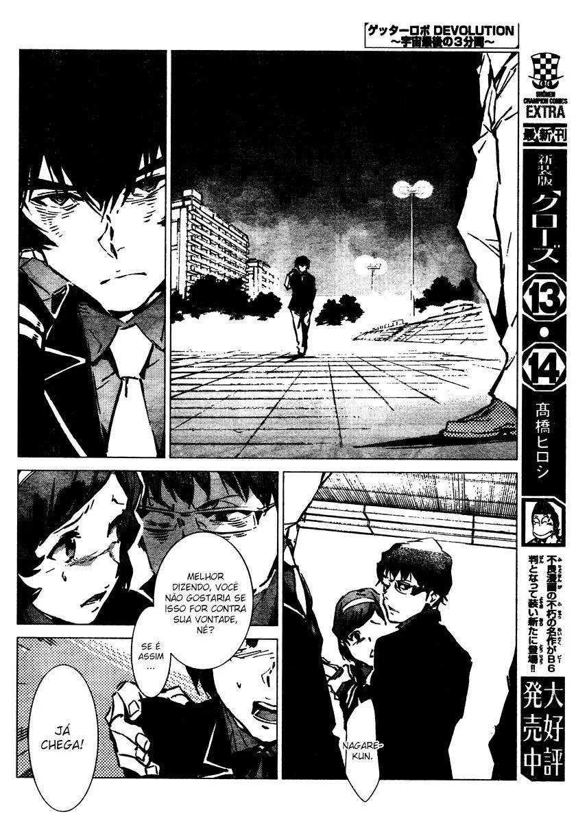 Getter Robo Devolution Capítulo 1 Página 18