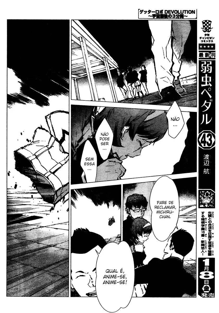 Getter Robo Devolution Capítulo 1 Página 22