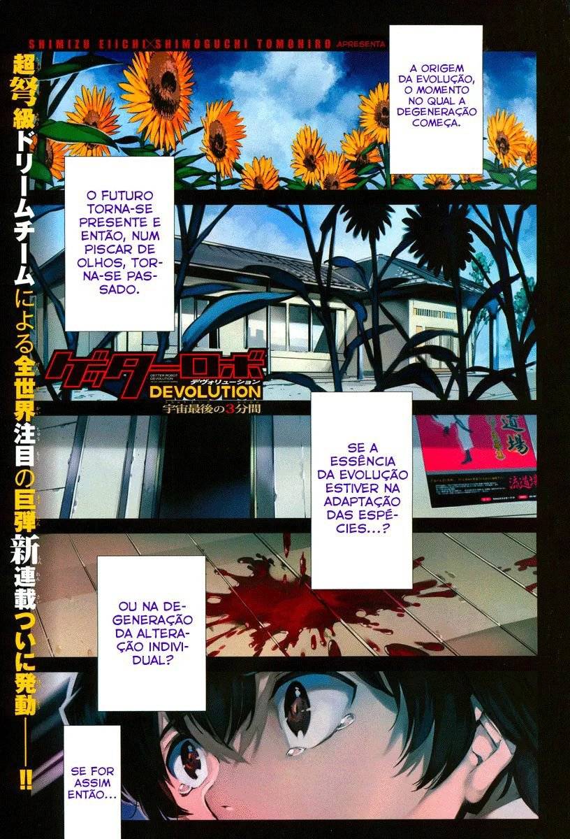 Getter Robo Devolution Capítulo 1 Página 3