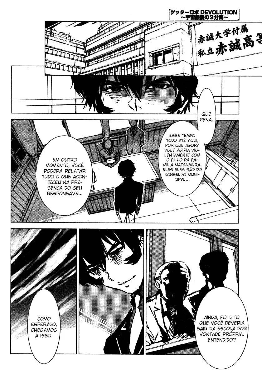 Getter Robo Devolution Capítulo 1 Página 30