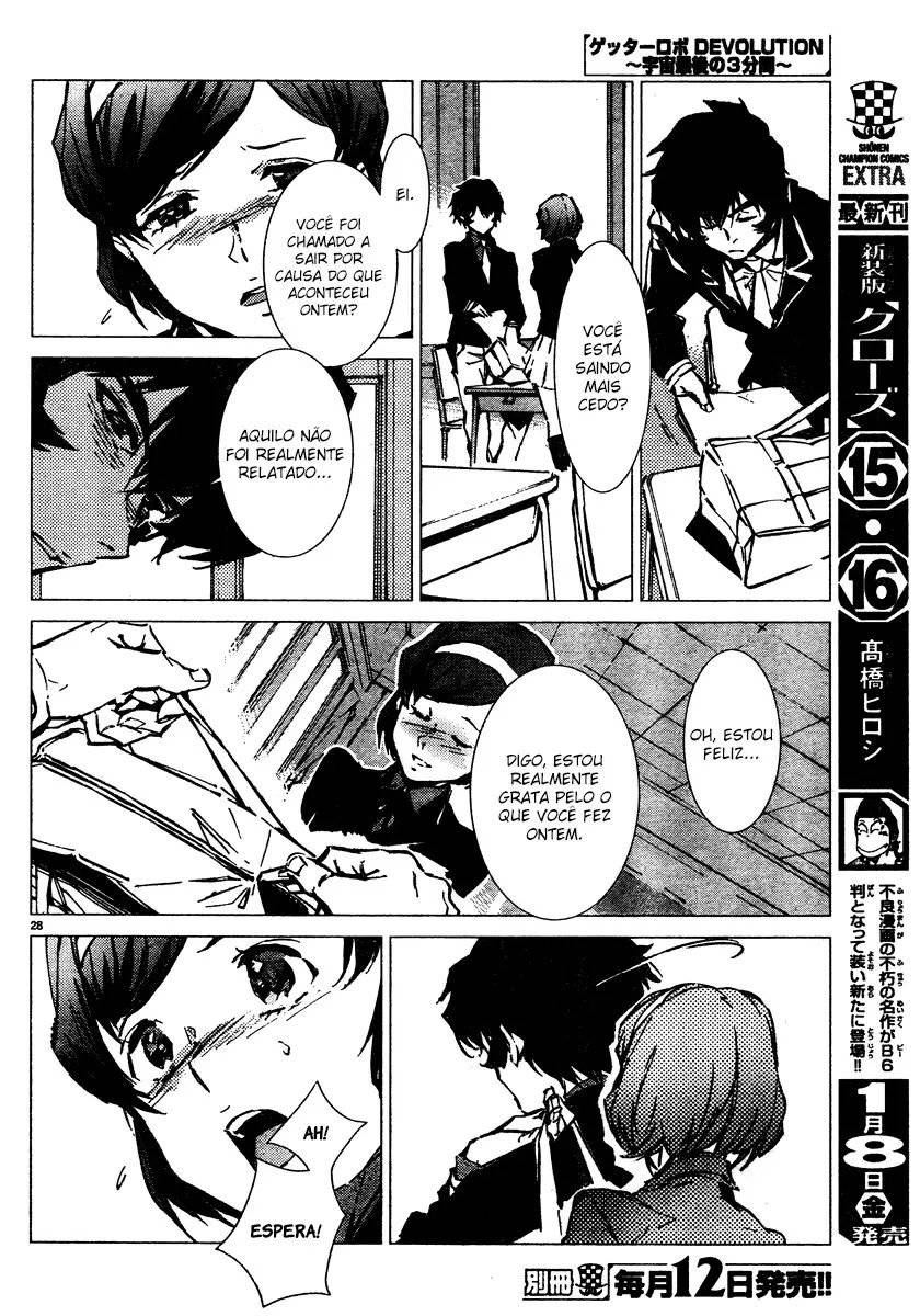 Getter Robo Devolution Capítulo 1 Página 32