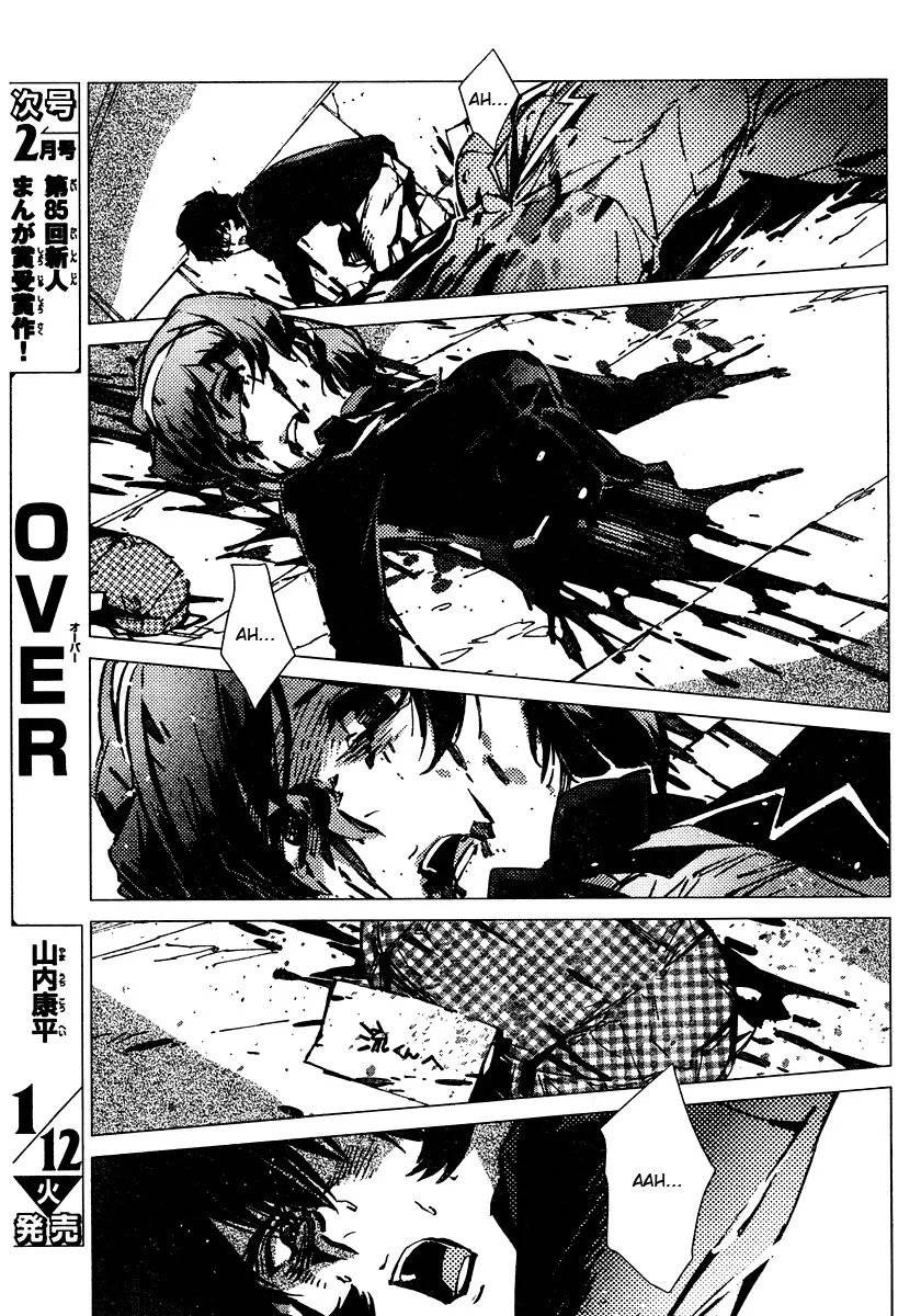 Getter Robo Devolution Capítulo 1 Página 39