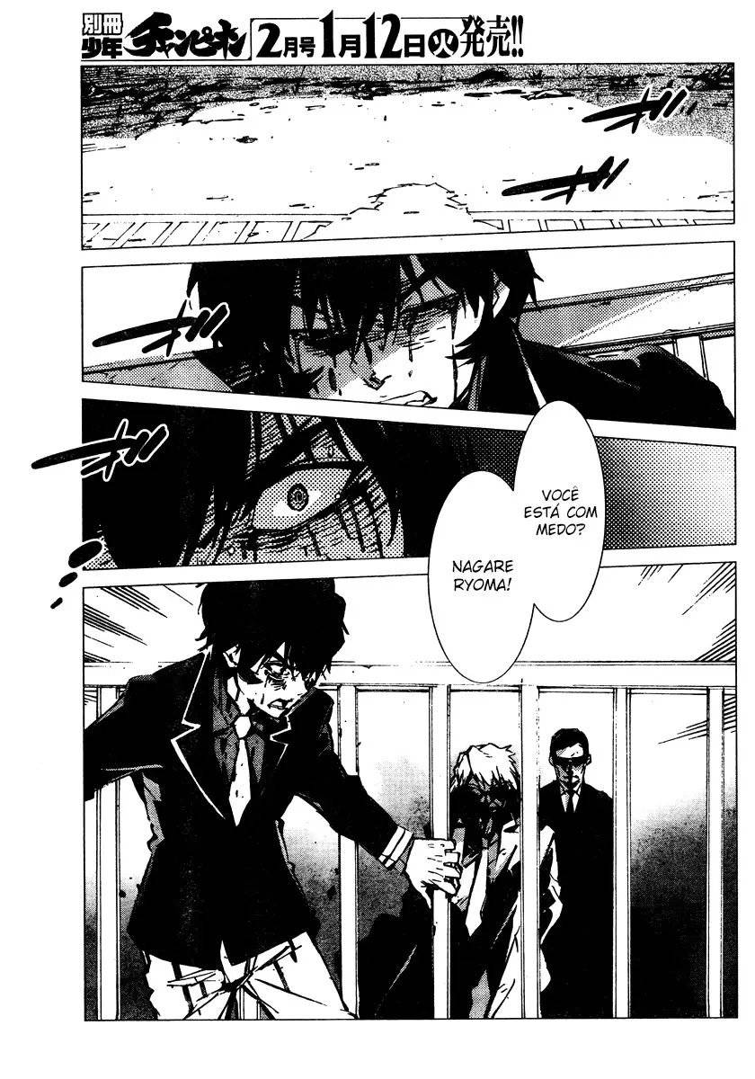 Getter Robo Devolution Capítulo 1 Página 45