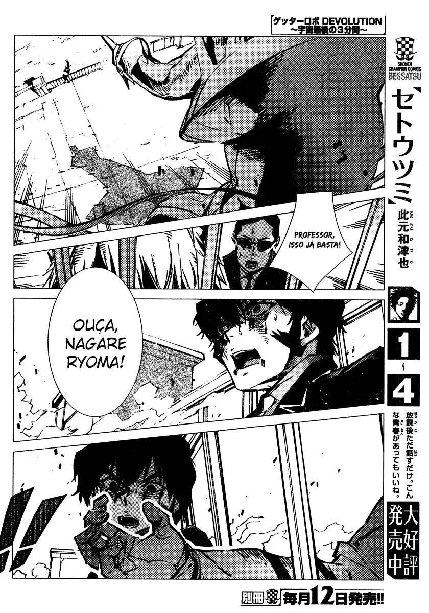 Getter Robo Devolution Capítulo 1 Página 48