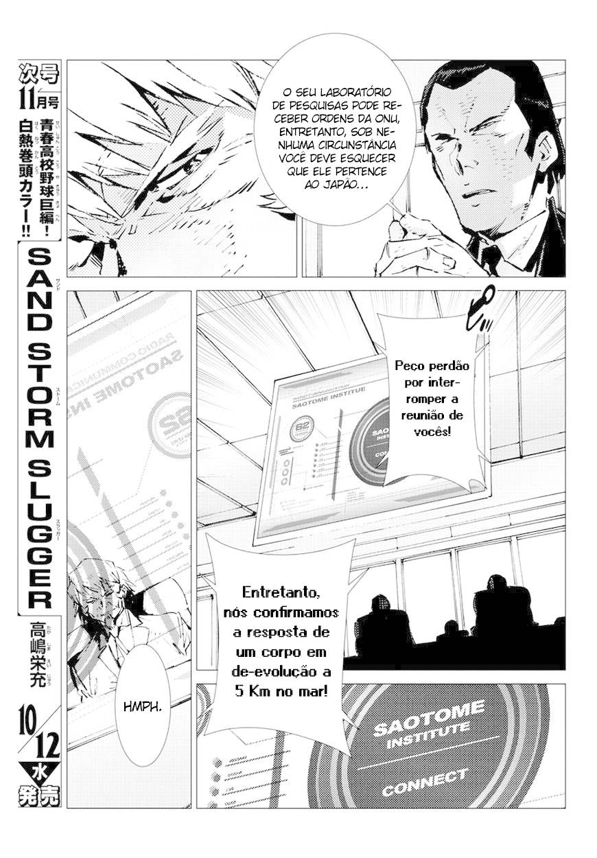 Getter Robo Devolution Capítulo 10 Página 12