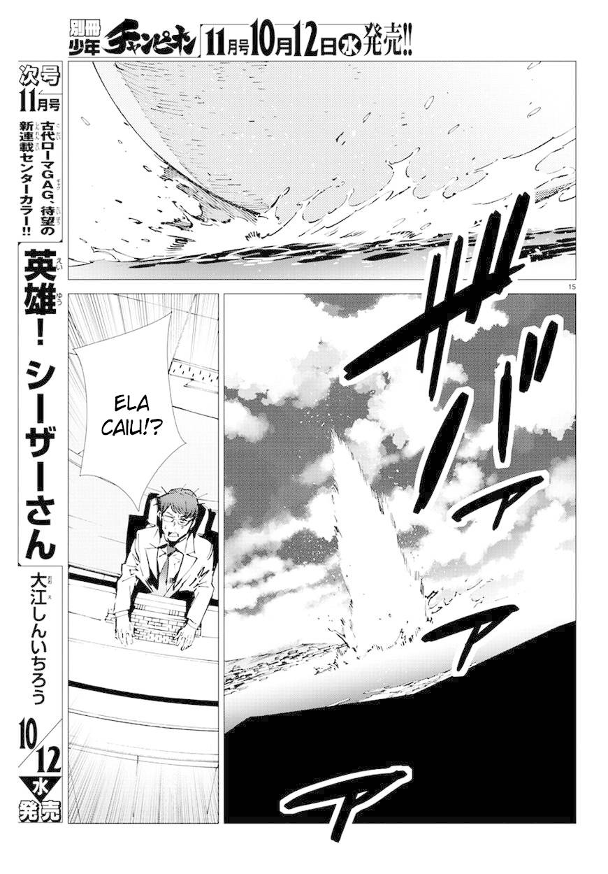 Getter Robo Devolution Capítulo 10 Página 16