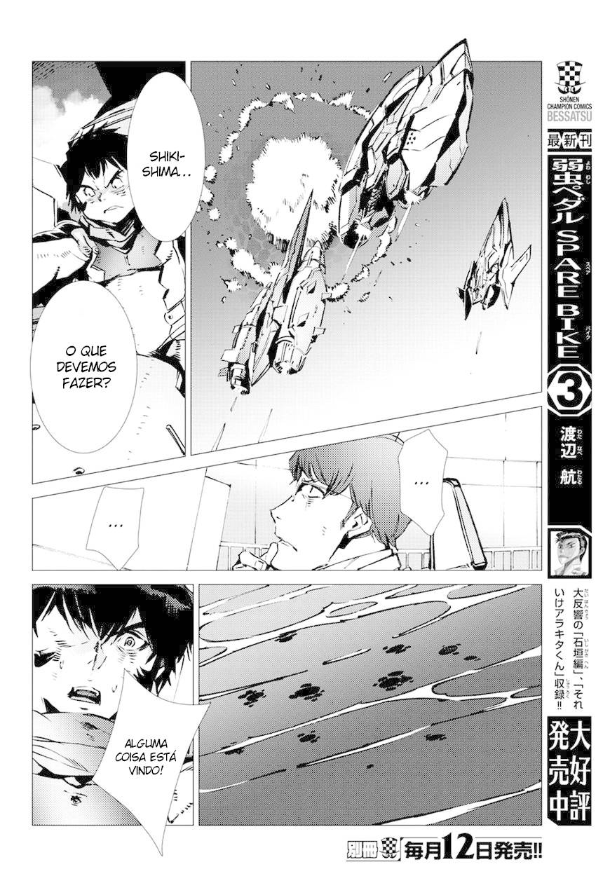 Getter Robo Devolution Capítulo 10 Página 17