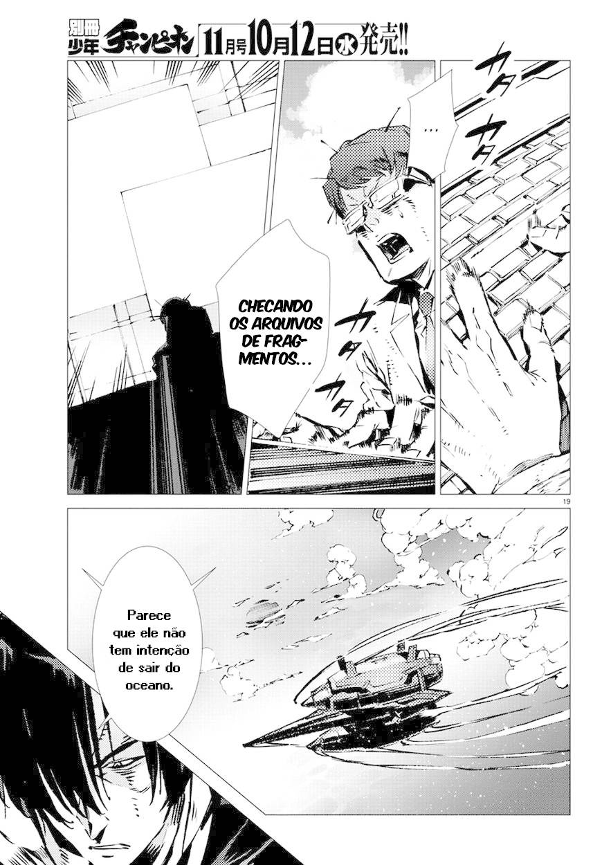 Getter Robo Devolution Capítulo 10 Página 20