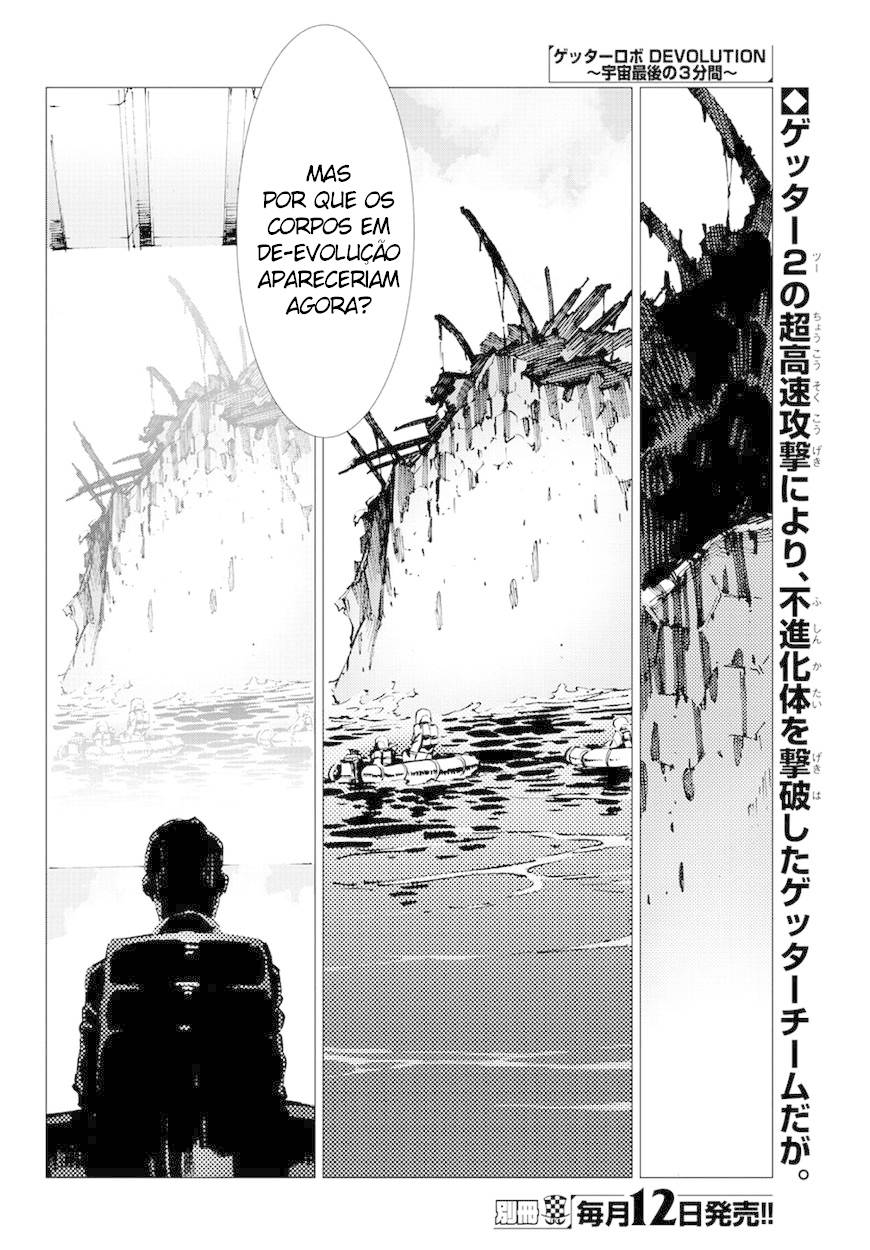 Getter Robo Devolution Capítulo 10 Página 3