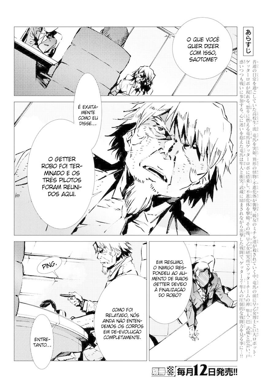 Getter Robo Devolution Capítulo 10 Página 5