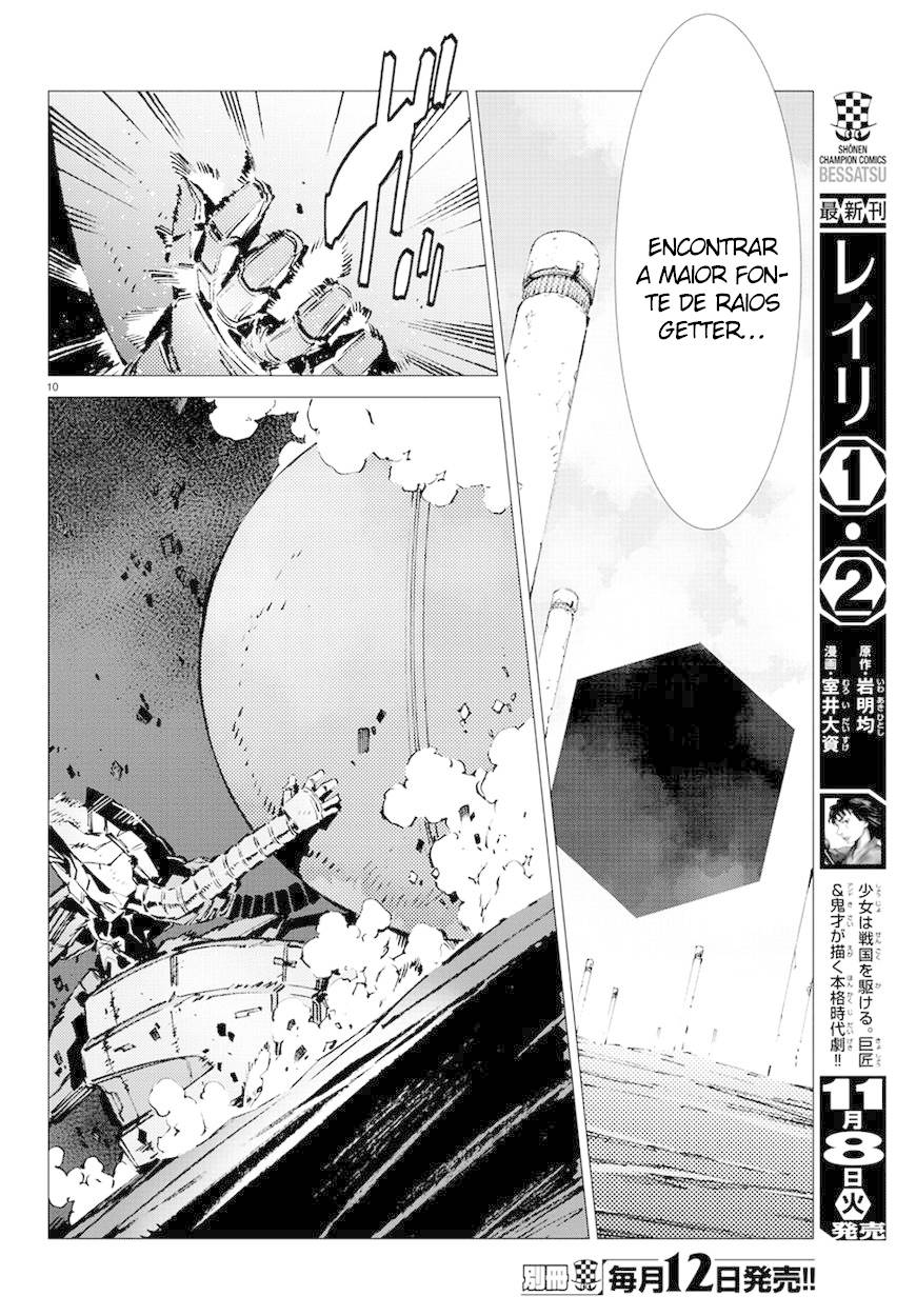 Getter Robo Devolution Capítulo 11 Página 11