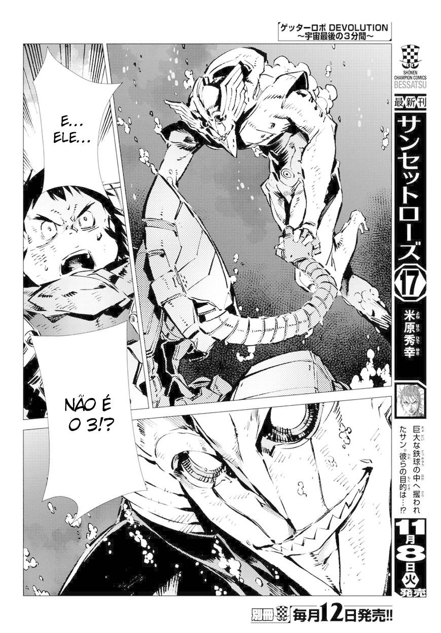 Getter Robo Devolution Capítulo 11 Página 13