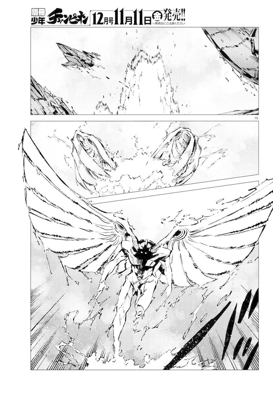 Getter Robo Devolution Capítulo 11 Página 16
