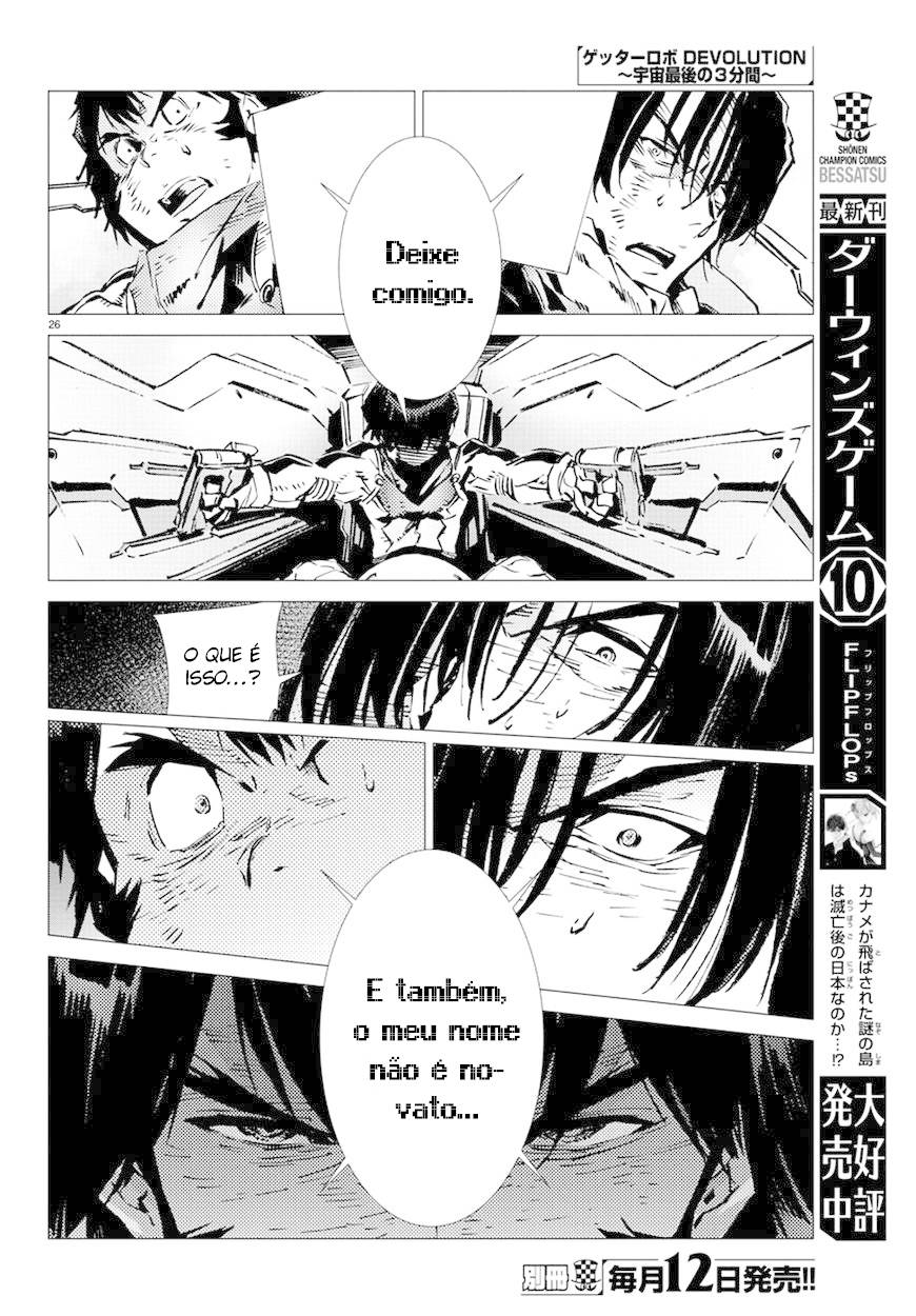 Getter Robo Devolution Capítulo 11 Página 27