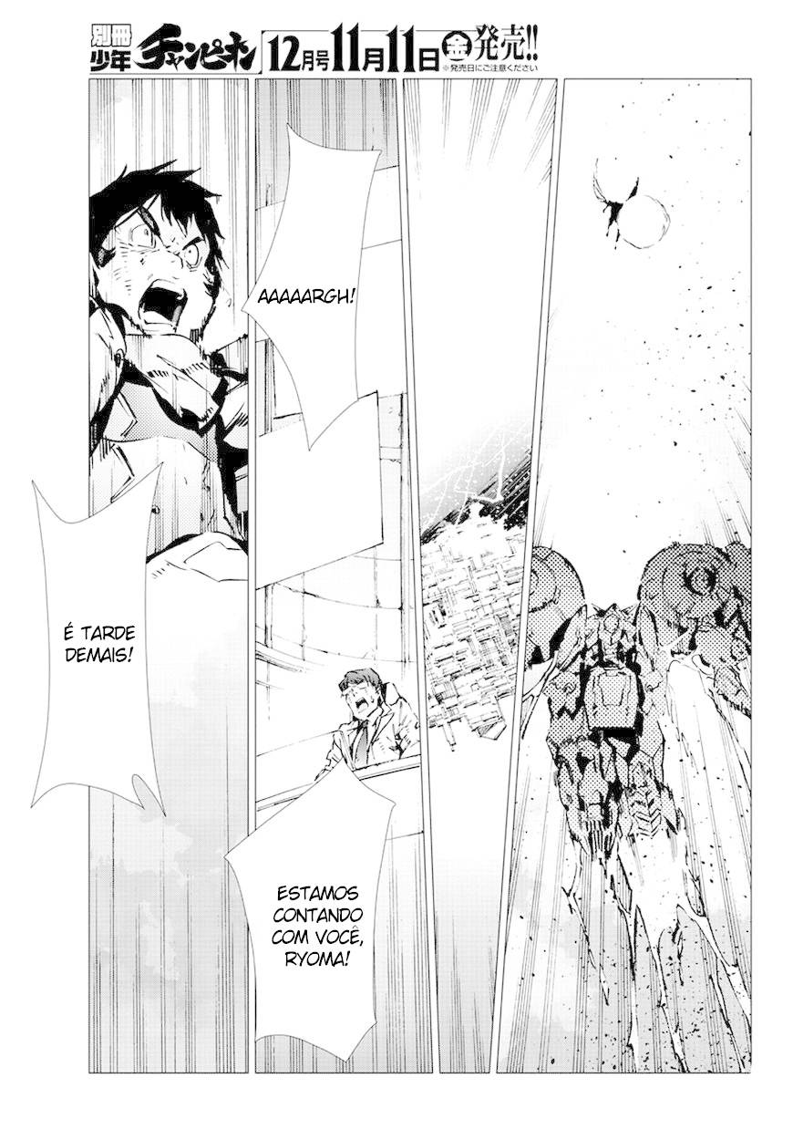 Getter Robo Devolution Capítulo 11 Página 30