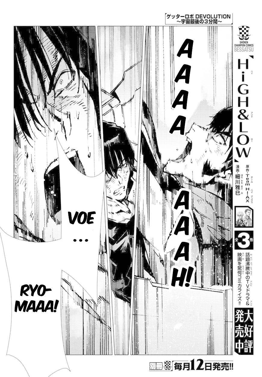 Getter Robo Devolution Capítulo 11 Página 31