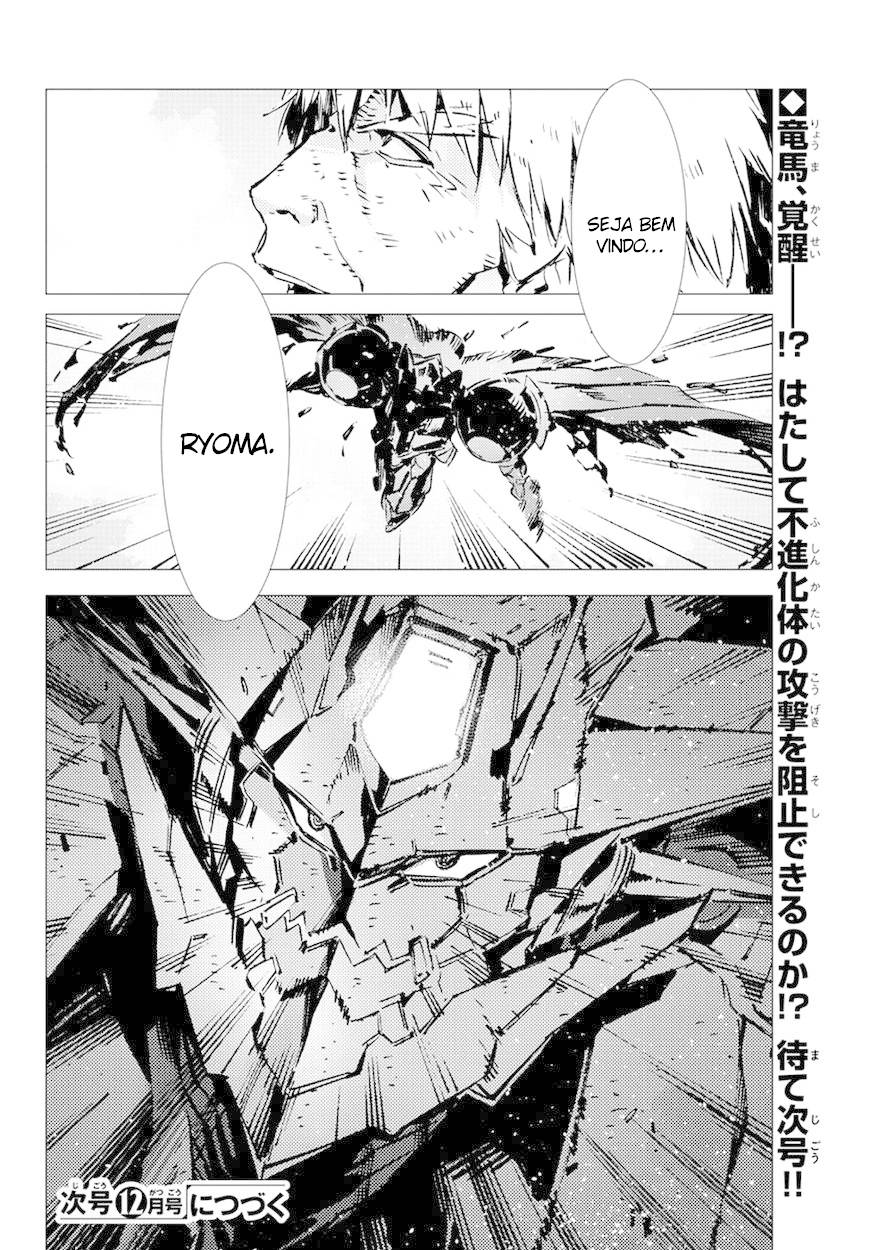 Getter Robo Devolution Capítulo 11 Página 34