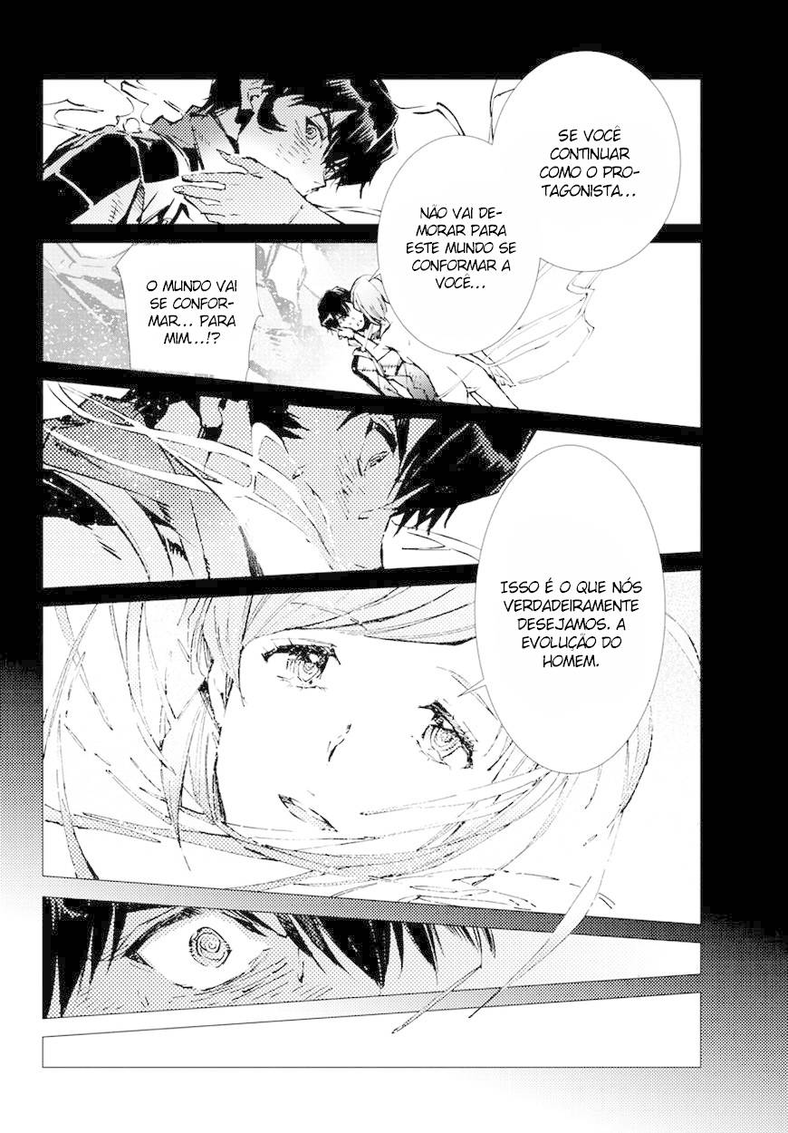Getter Robo Devolution Capítulo 12 Página 13