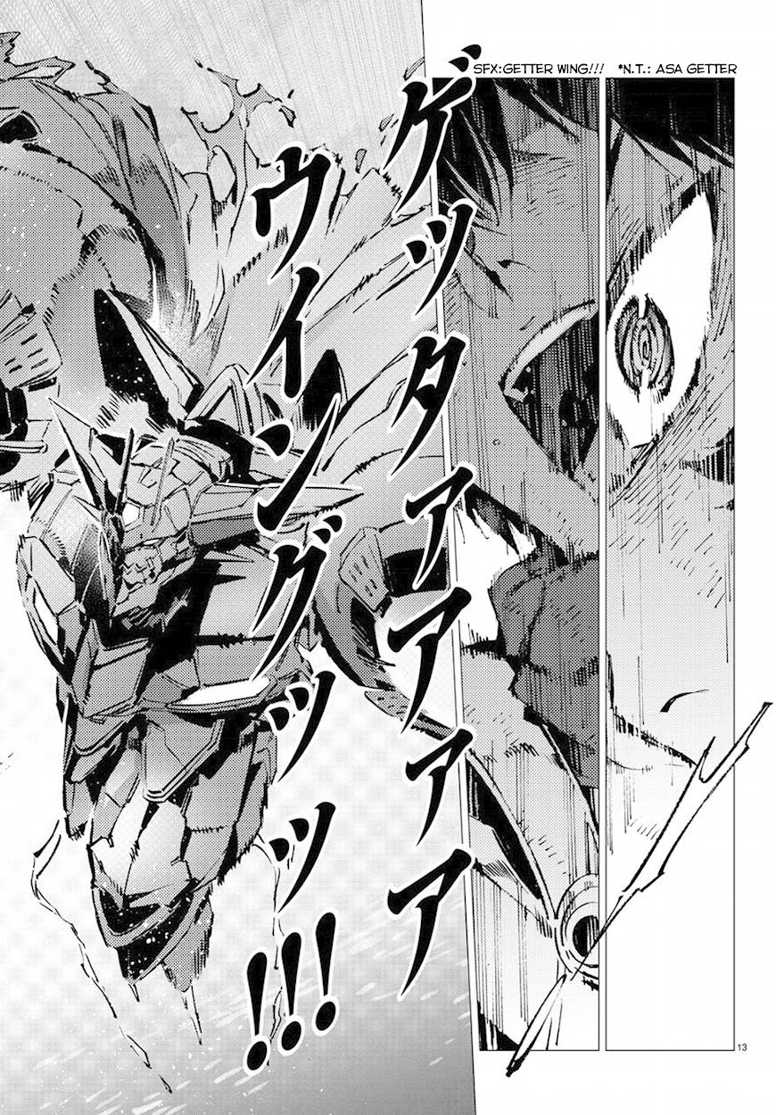 Getter Robo Devolution Capítulo 12 Página 14