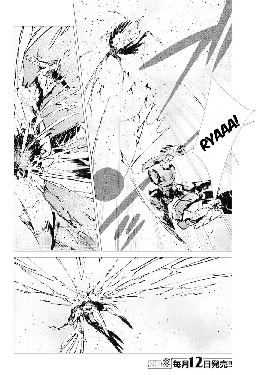 Getter Robo Devolution Capítulo 12 Página 19