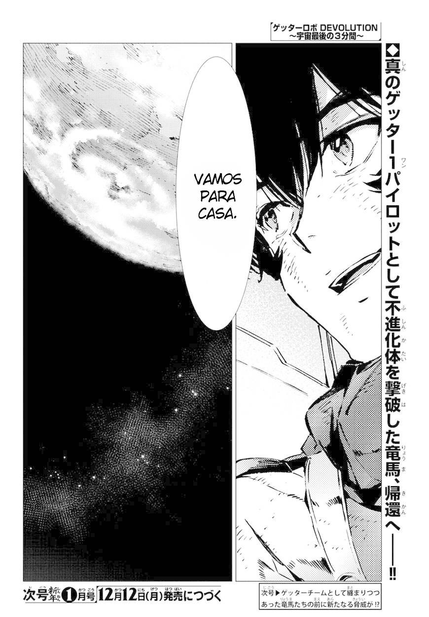 Getter Robo Devolution Capítulo 12 Página 30