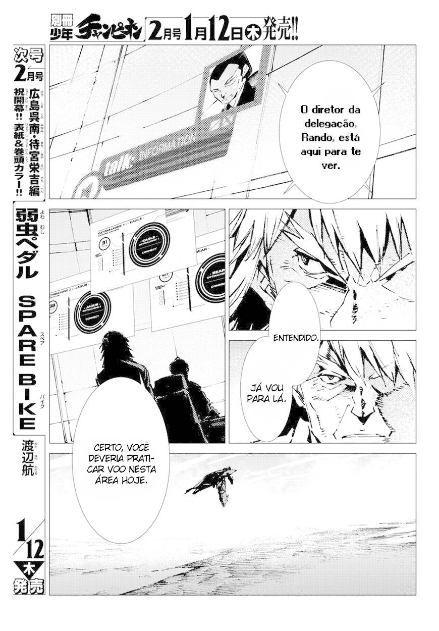 Getter Robo Devolution Capítulo 13 Página 11