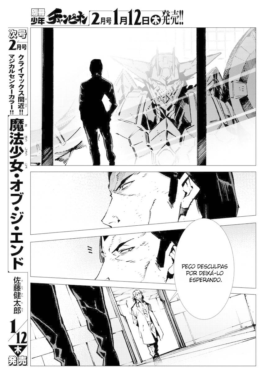 Getter Robo Devolution Capítulo 13 Página 13