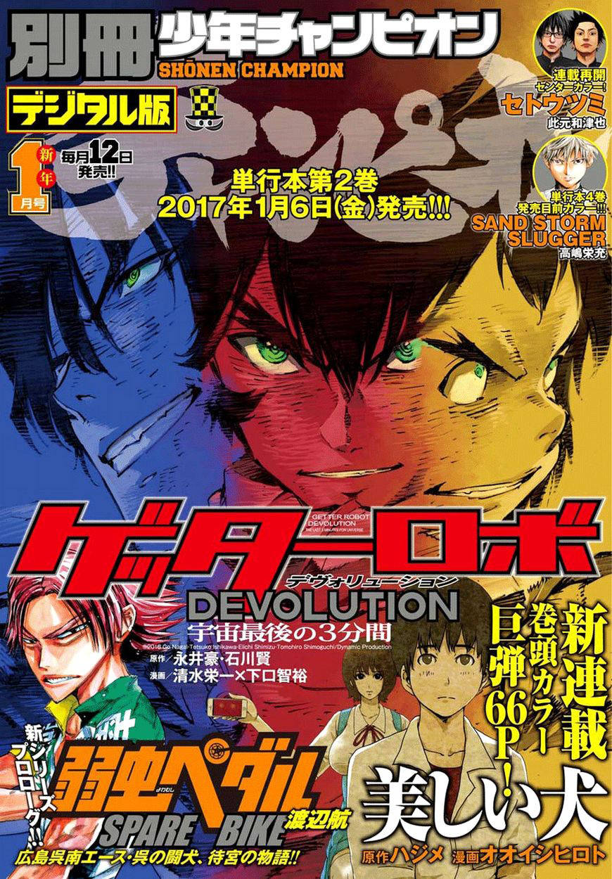 Getter Robo Devolution Capítulo 13 Página 2