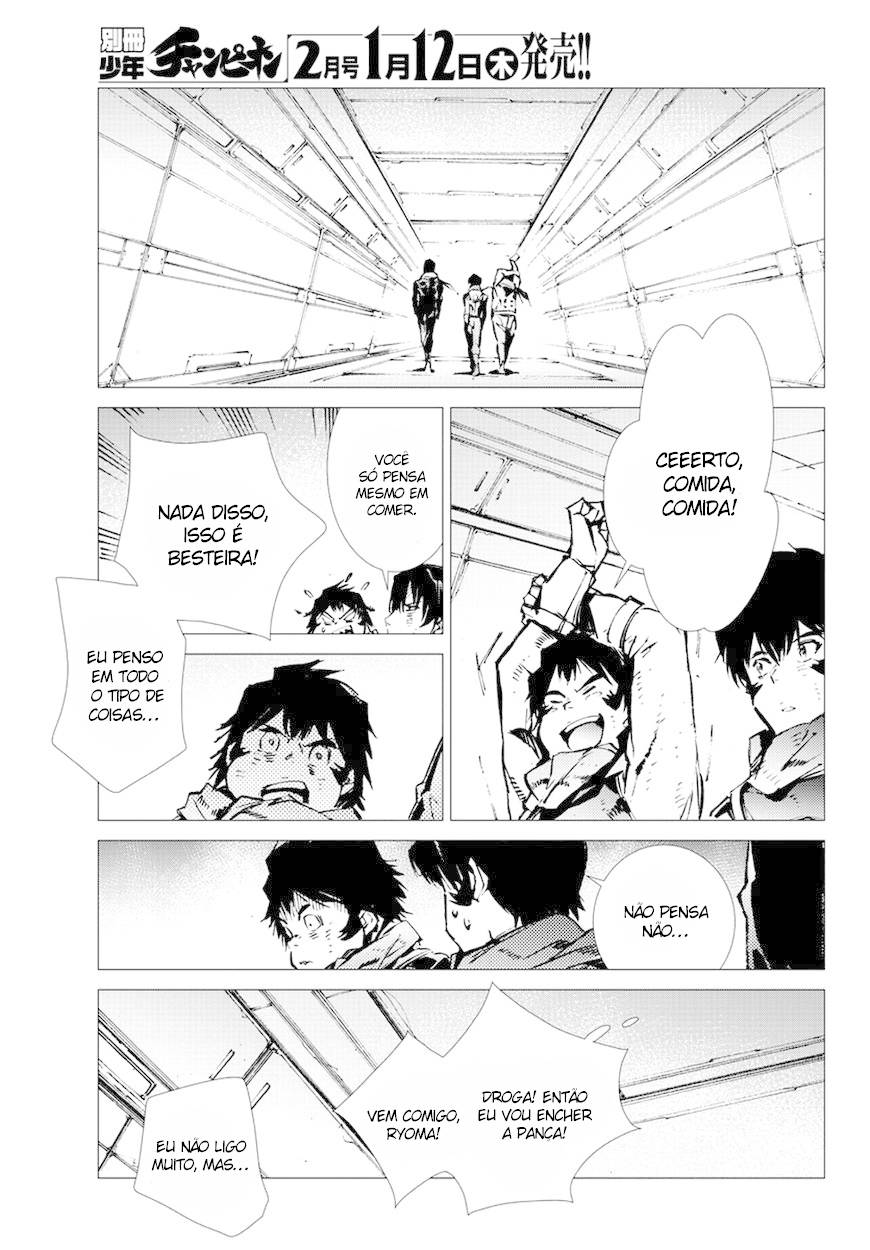 Getter Robo Devolution Capítulo 13 Página 21