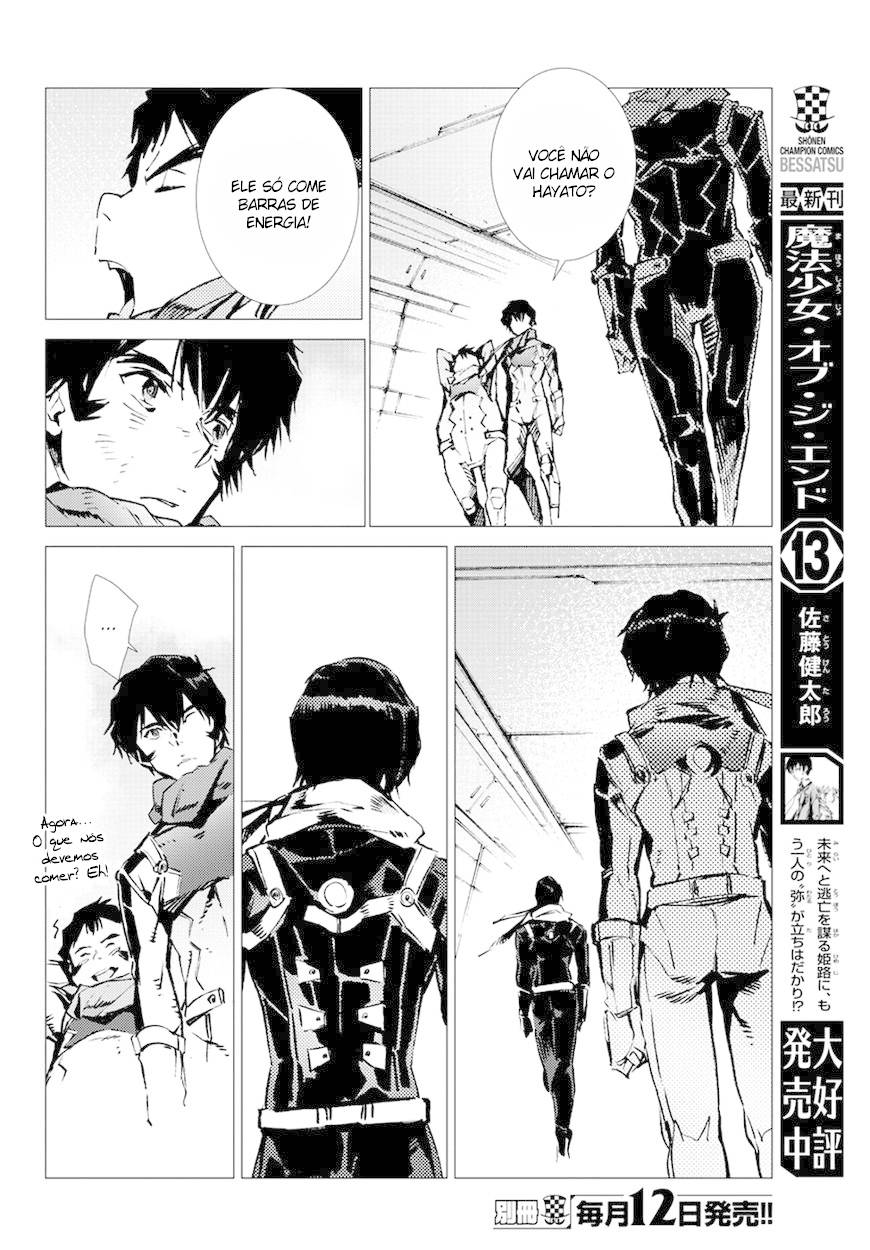 Getter Robo Devolution Capítulo 13 Página 22