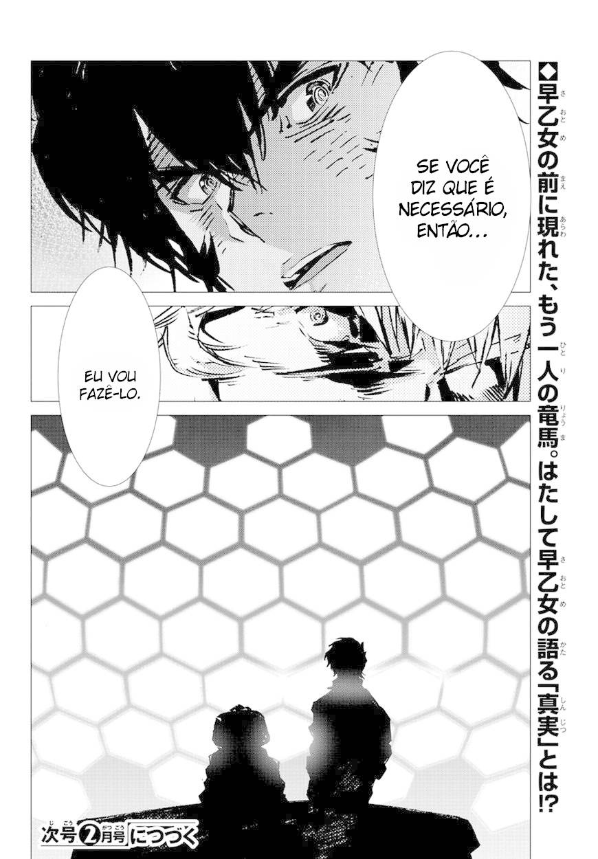 Getter Robo Devolution Capítulo 13 Página 31