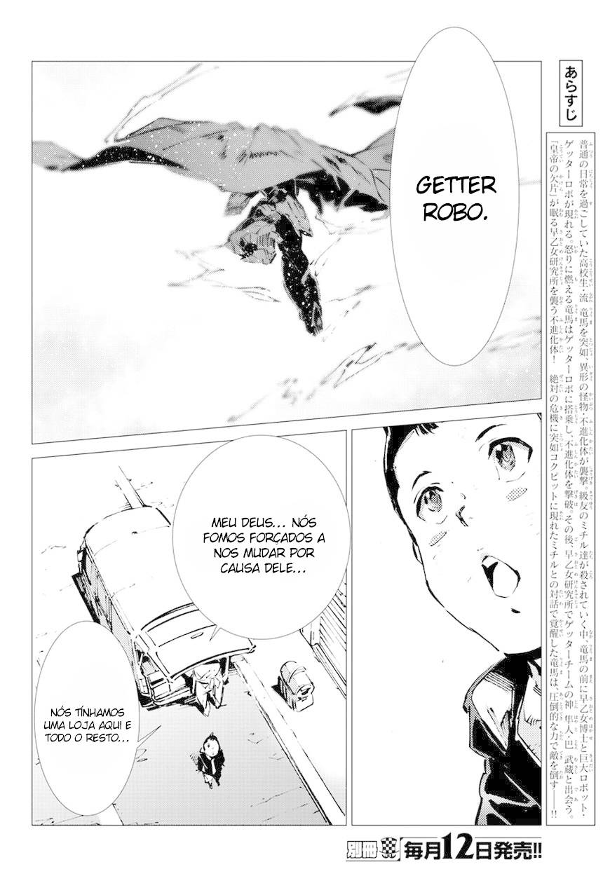 Getter Robo Devolution Capítulo 13 Página 6