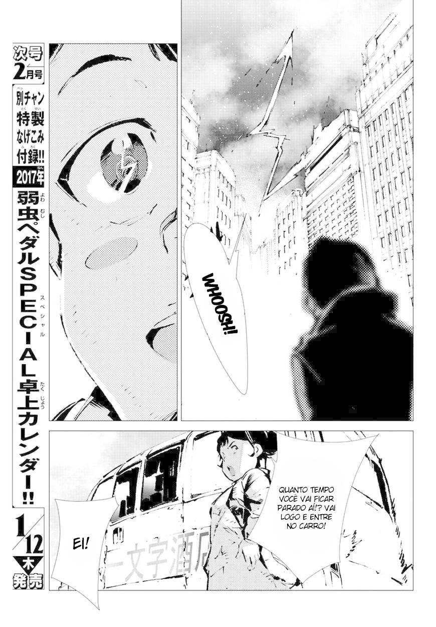 Getter Robo Devolution Capítulo 13 Página 7
